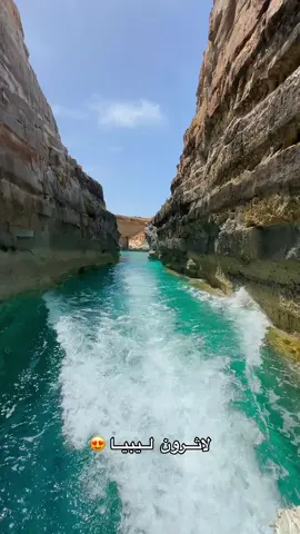 الدلف 😍 #2025 #ليبيا🇱🇾 #درنه #اكسبلوررررر #explore #درنه_ليبيا #طرابلس_ليبيا #مشاهير_العرب #شحات_سوسه_راس__البيضاء_طبرق_ليبيا #درنه_بنغازي_البيضاء_طبرق_ليبيا #طرابلس_بنغازي_المرج_البيضاء_درنه_طبرق #الجبل_الاخضر #بنغازي_ليبيا 