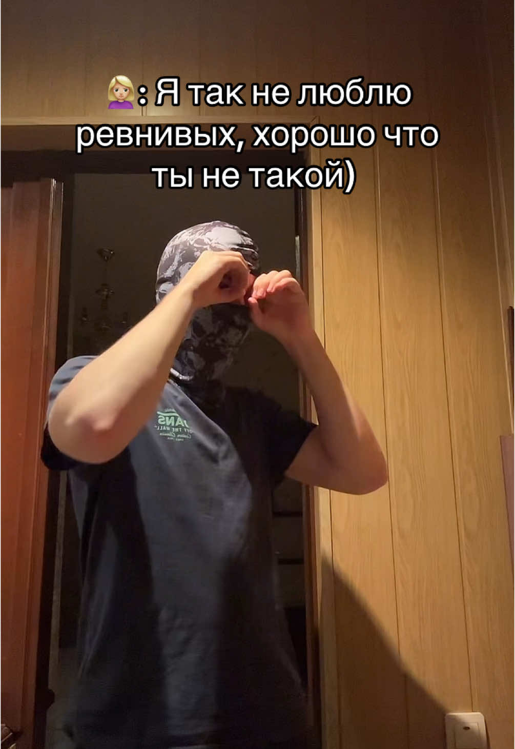 ну чуть слежу) #девушка#парень#ревность 