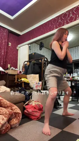 臨月妊婦の筋トレ記録！！ 生活感えぐいごめん まじでやったりやらんかったりでサボりがちやけど意外と頻度高めにやってる筋トレメニュー💪 産んだら夏やからすぐオシャレしたいし筋トレしといた方が安産らしい！浮腫防止にもなるしやって損は無いけど自分に合った量で無理せず！笑 あと筋トレは回数より頻度らしい。継続は力なりですね。はい、頑張ります。 #05 #大阪 #臨月 #妊娠10ヶ月 #19歳妊婦 #筋トレ#妊婦 #妊婦生活 #19歳 #37週 #妊娠中の体重管理 #マタニティトレーニング #fyp #マタニティライフ #ダイエット記録 #ダイエット #臨月妊婦 