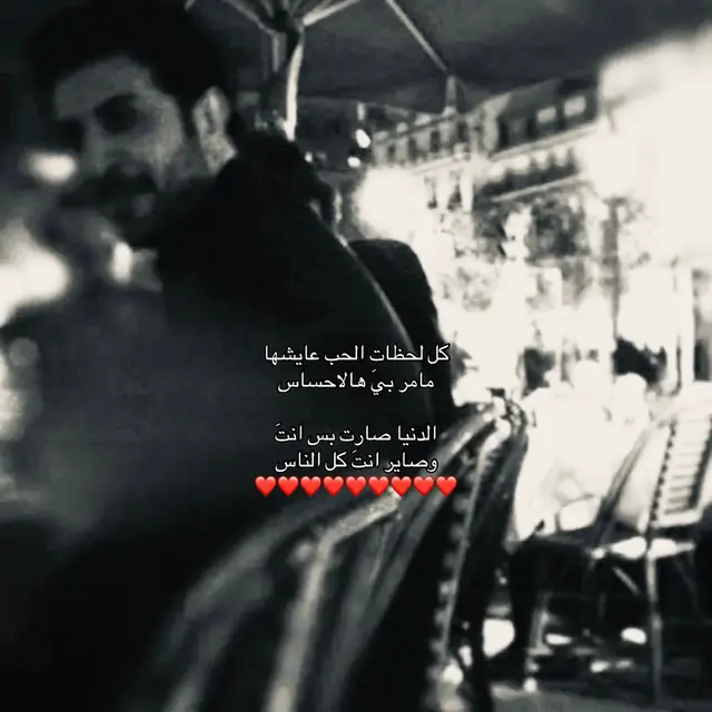 #foryou #ماجد_المهندس #4u #music #اغاني 