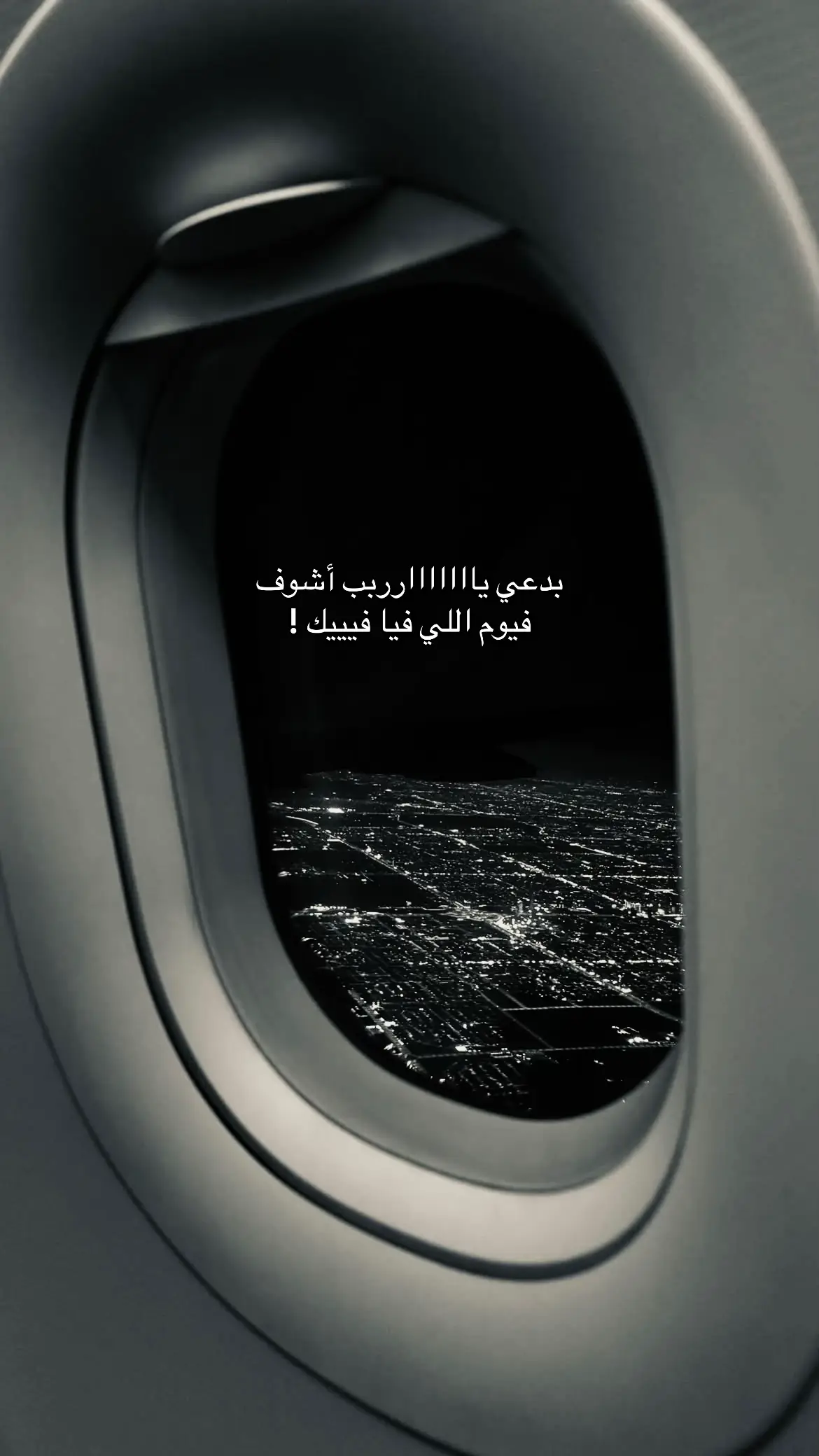يااربب  #اكسبلور #fyp #fy #fy #مشاعر #شعور #😢 