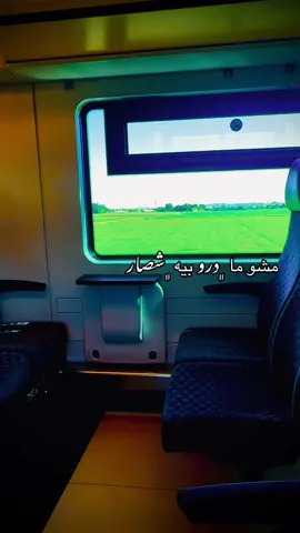 #عباراتكم 