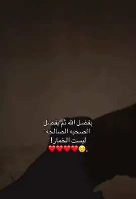 #اللهم_صلي_على_نبينا_محمد #fyp #صدقه_جاريه #سبحان_الله_وبحمده_سبحان_الله_العظيم #اجر_لي_ولكم_ولوالدينا_وللمسلمين 