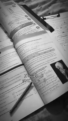 #CapCut #الشعب_الصيني_ماله_حل😂😂 #وزاريون😪🌚 #ثالثيون #يالله #مالي_خلق_احط_هاشتاقات #fyp #foryou 