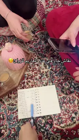 والله البلشة 😂#الشعب_الصيني_ماله_حل😂😂 #زواجات#دعوات 