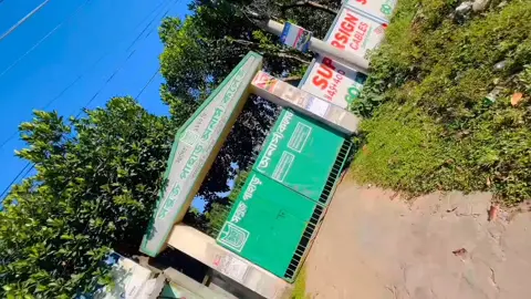 #প্রিয়কলেজ_ক্যাম্পাস😚🥀🥀 #সবুজ_পাহাড়_অর্নাস_কলেজ 