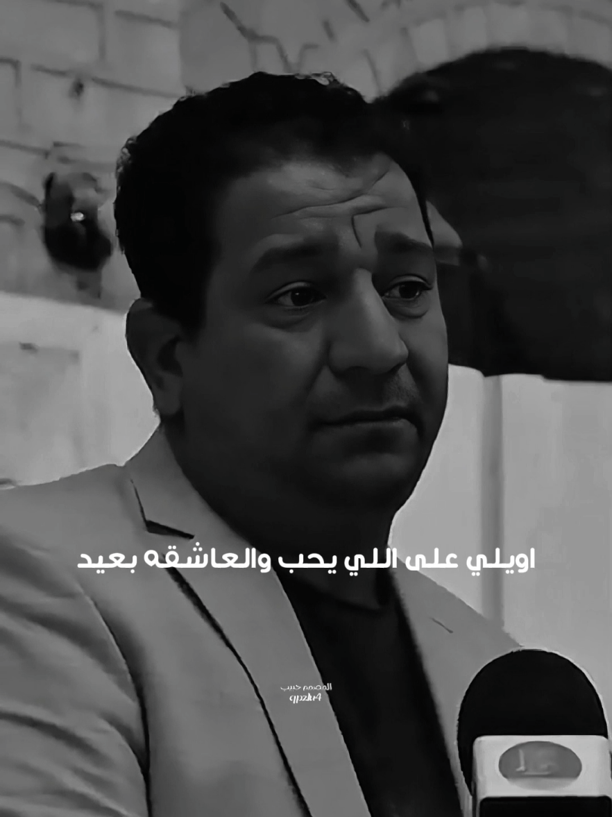 اويلي على اللي يحب والعاشقة بعيد دخيل الله الشاعر الراحل سمير صبيح  #شعراء_وذواقين_الشعر_الشعبي #سميرصبيح #شعر_عراقي #شعر_وقصائد #شعر #العراق #اكسبلور #traveltik 