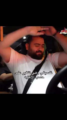 ابو عمر هههههههههه #explore #fyp #Falcons #ابوعمر #فالكونز @Bo3omarEats 