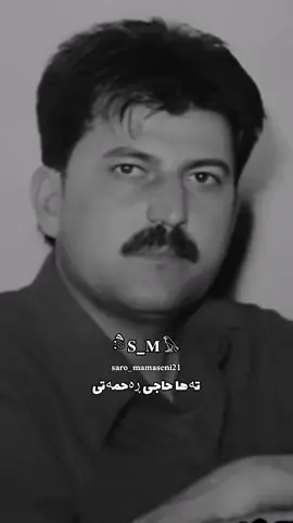 #تەها_حاجی #جیلی_ئالتونی #بەمەردی_بژی_بەمەردیش_بمرە #هەولێر_سلێمانی_دەهۆک_ڕانیه_کەرکوک 