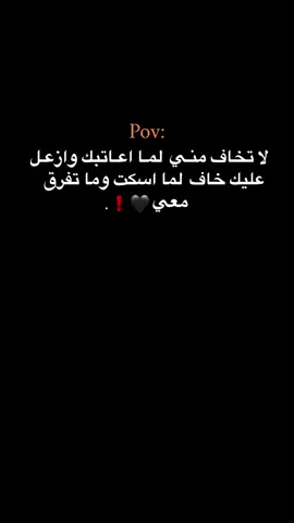 وما تفرق معي 🖤❗. #حبيبونا #عمك_عبدو #الفولو_بلاش #وهيكااا🙂🌸 #CapCut 