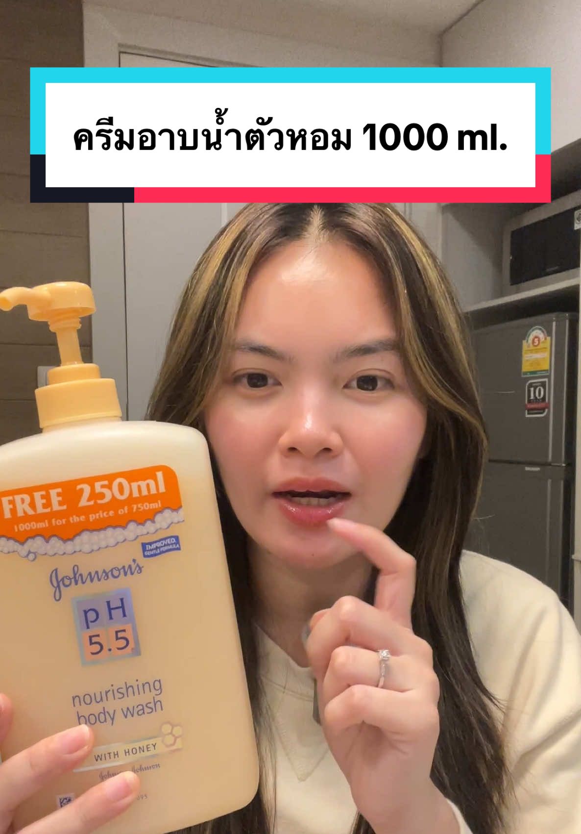 ไม่อยากให้พลาดจริงๆ ขวดใหญ่มากกก  #ครีมอาบน้ำ #ครีมอาบน้ําจอห์นสัน #bodywash #johnsons #ตัวหอม #เจ้าหยิงมารีวิว 