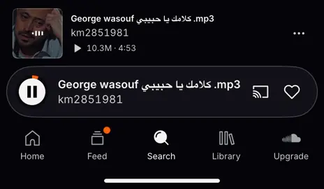 كلامك يحبيبي #تيم_استوري_🖤🎧 #الرتش_واقع #البس_السماعه🎧 #حالات_واتس #تعالوا_انستا #فارس_بيه #الشعب_الصيني_ماله_حل😂😂 #فروسا_دمياط #fypシ #ادعموني #دمياط #fyp