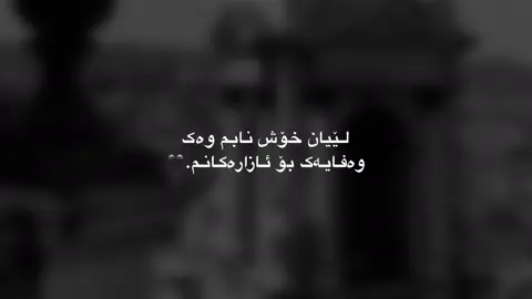 🖤…