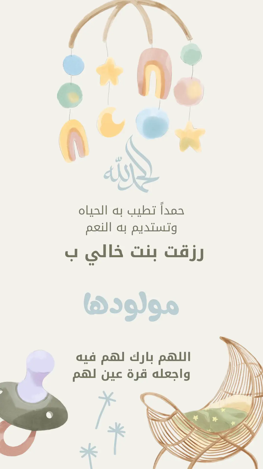طلب✨#تصميمي #تصميم_فيديوهات🎬 