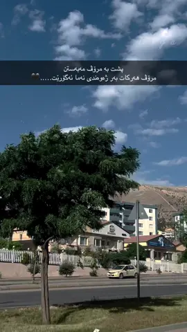 وتەی جوان ناخی مرۆڤ🖤#foruyou #foryoupagee #fpy_tiktok #fy #tiktok #vrial #rasty_lak #موسيقى #وتە #wta #gorani #fpy #سلیمانی 