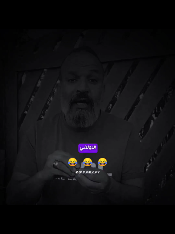 اسمع النكتة دي هتموت من الضحك😂#تمثيل_كوميدي #ضحك_وناسة #كوميديا_مضحكة #ضحك #ضحك😂  #تمثيل #كوميدي #كوميديا_عربية #كوميديا #مسرح_مصر #علي_ربيع #مسرح#fyp    #foryoupage  #tiktokchallenge  #duet  #trending #comedy 
