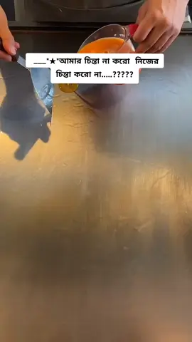 #foryoupage❤️❤️ #vairal_video_tiktok #তিন_বার_কপি_লিঙ্ক_করুন_প্লিজ😭😭😭😭😭😭😭😭 