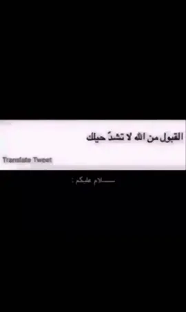 نقطة نهاايه.#نجران#ابها #تصوير_نجران #foryou #yyyyyyyyyyyyyyyyyy #tiktok #capcut #اكسبلور #عباراتكم_الفخمه📿📌 #بوح #قصايد #شعر #explore 
