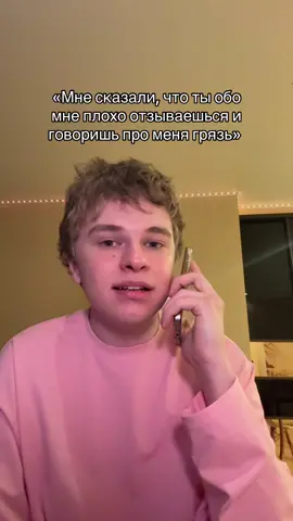 Не шарю бро 