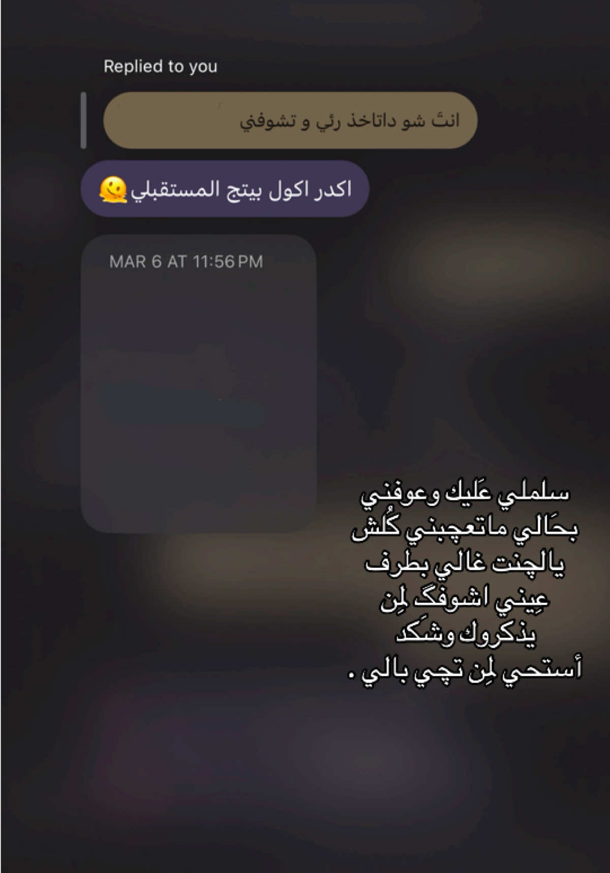 صعبة من تكون علاقة حلوة و هـوہَ الطرف اكثر حُب  و هـوہَ الي ميريدج تضيعين منه هـوہَ الي صدك تشوفي علية الاعتماد تبنين وياه كلشي  يحقق الي تردي من البداية بعدين كلشي يتغير و الإهمال و التجاهل فجاة و الأعذار تافهه لان الي يحب كلشي يكدر يسوي و ما يصعب علية شي بحـيث ماعرف هوه غلط لو صح ما استوعب شي بس ابتعدت ✨ . . . #حب #اكسبلورexplore #اكسبلور #ترند #شعر #حزين #شعر #محادثات 