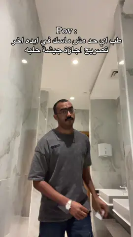 #mo_waliedd #الجيش #ميري #الجيش_المصري #عسكري 