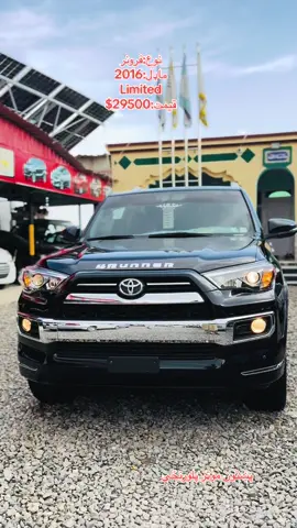 #new #limeted #4runner #2016 #fypage #پښتون_تاجیک_هزاره_ازبک_زنده_باد🇦🇫 @❤️‍🔥Ncp Cras❤️‍🔥 