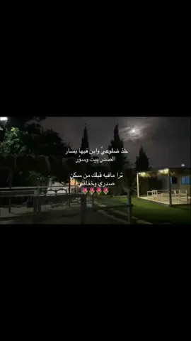 #اكسبلور #fyppppppppppppppppppppppp #هشتاقاتي_الترند_المشهور#الشعب_الصيني_ماله_حل😂😂 