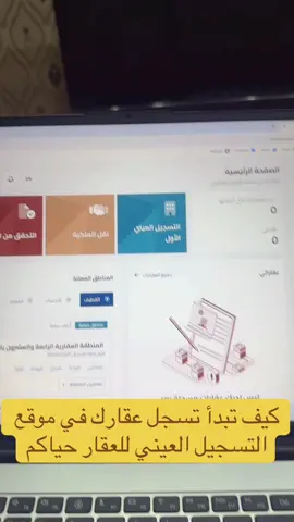 #كوميدي #ترند #هاشتاق #مشاهدات #مشاهير_تيك_توك #فوريو #السعودية #عيد_سعيد #اكسبلورexplore #لايك #الشعب_الصيني_ماله_حل😂😂 #الرياض_الان #غزة #وصفات #شعر #شاشه_سوداء 