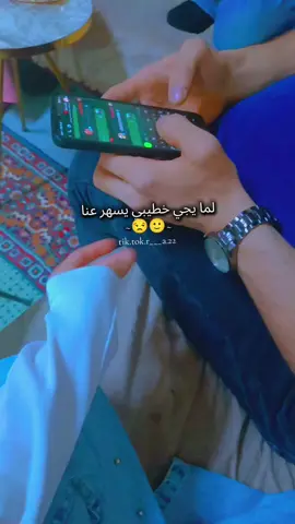 هلكنيي😭😭#غيرت_اسمي_لا_تضيعوني😭😂#ختشيبييي😂😭🔥 #ختشيبييي😂😭🔥 #مدللة_قلبو_😌❤ #انا_يلي_مخطوبة_عن_حب😌❤️ #خطوبة_عن_حب❤️ #عروسة_حمودي👰🏻‍♀️🌸 #مالي_خلق_احط_هاشتاقات #ليش_مافي_ددعم😣😣😣😣😣#اعادة_النشر🔃 