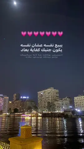 #حبيبي_والله_مانا_سايبك #حب #حسام_حبيب #foryouu #viral #foryoupage❤️❤️ #حالات_واتس #fyppppppppppppppppppppppp 