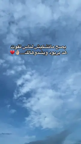 #videoviral #explore #algerie 