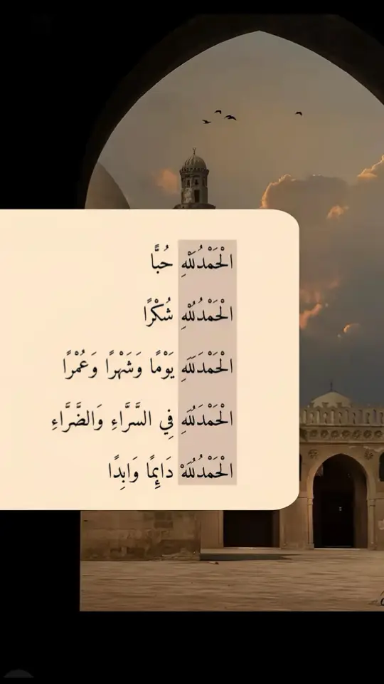 #خواطر 