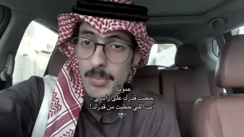 🤷🏻‍♂️🤷🏻‍♂️🤷🏻‍♂️ .                                                     #راشد_فهد #explore 