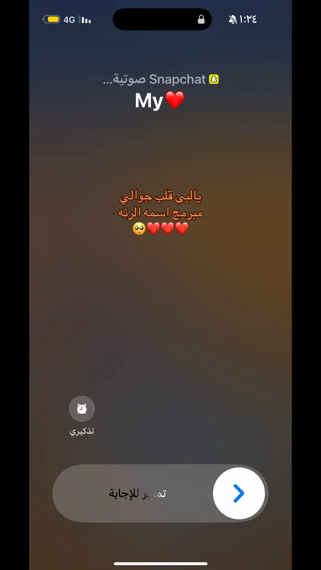 #هشتاقات_للشيوخ #اكسبلووووورررر #ترند #حب_بلا_حدود #💋💋💋 