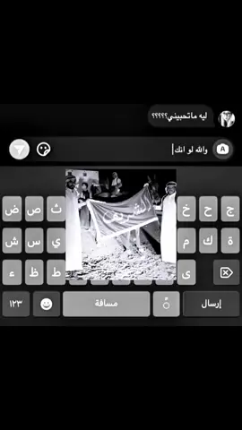 #4u #fyp #الشريف #الاشراف #515 