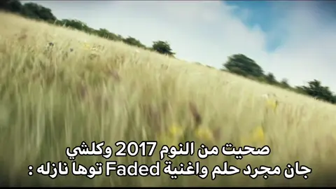 #fyp #faded #الشعب_الصيني_مال 