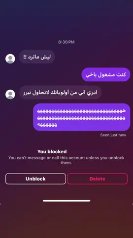 😂 #fyp #explore #اكسبلور 