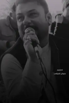 #محمد_دواي_حزينه_الدار_والدله_بعتهم_#لايك_ومتابعه_حته_استمر_بالنشر #علوش_العراقي_ #تصاميم_فيديوهات🎵🎤🎬 