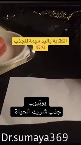 #سمية_الناصر #اكسبلورexplore 