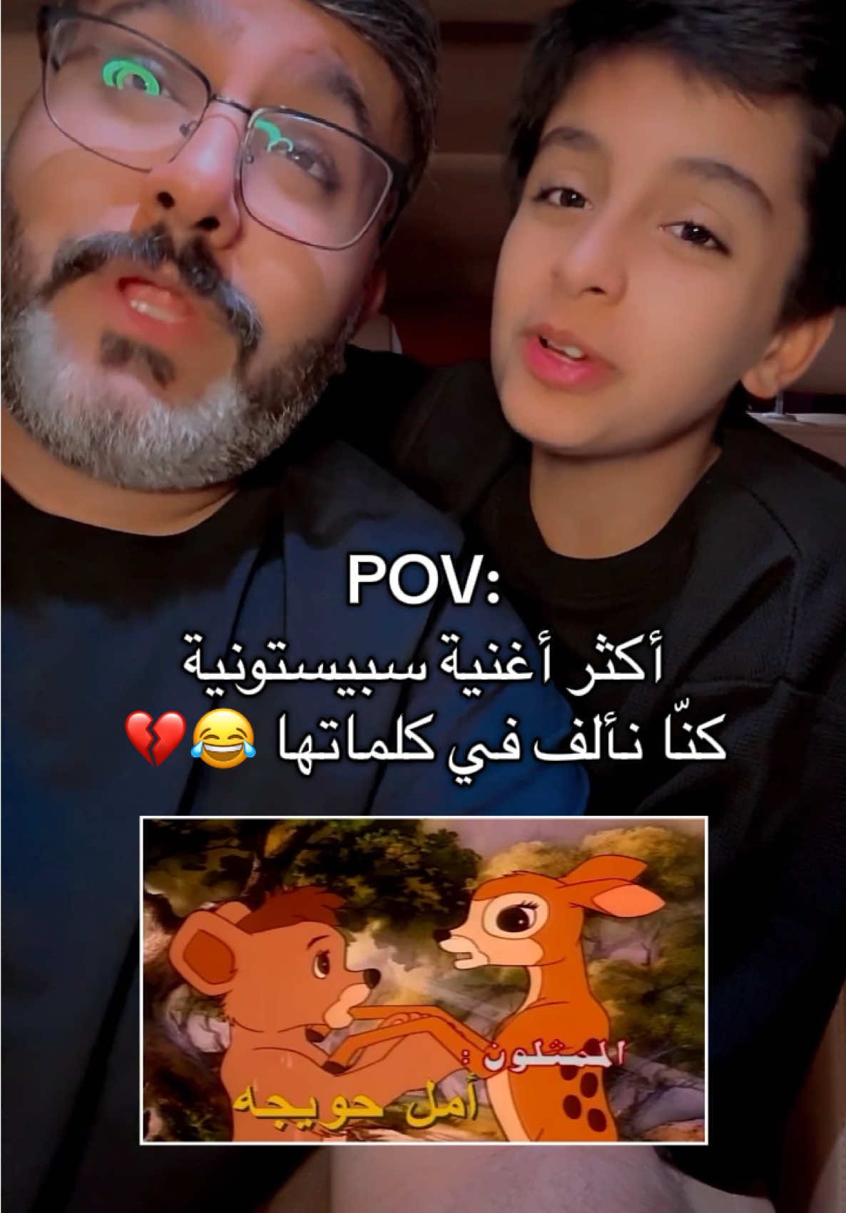 رجعت لكم مع خالد بشارة #سيمبا اللي كنا حافظين لحن اكثر من كلماتها #راكان_بوخالد #سبيستون #الشعب_الصيني_ماله_حل😂😂  .. عزف الجميل: @HiDa 
