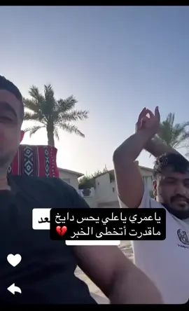الله يرحمه ويغفرله ويسكنه فسيح جناته يارب العالمين 😖