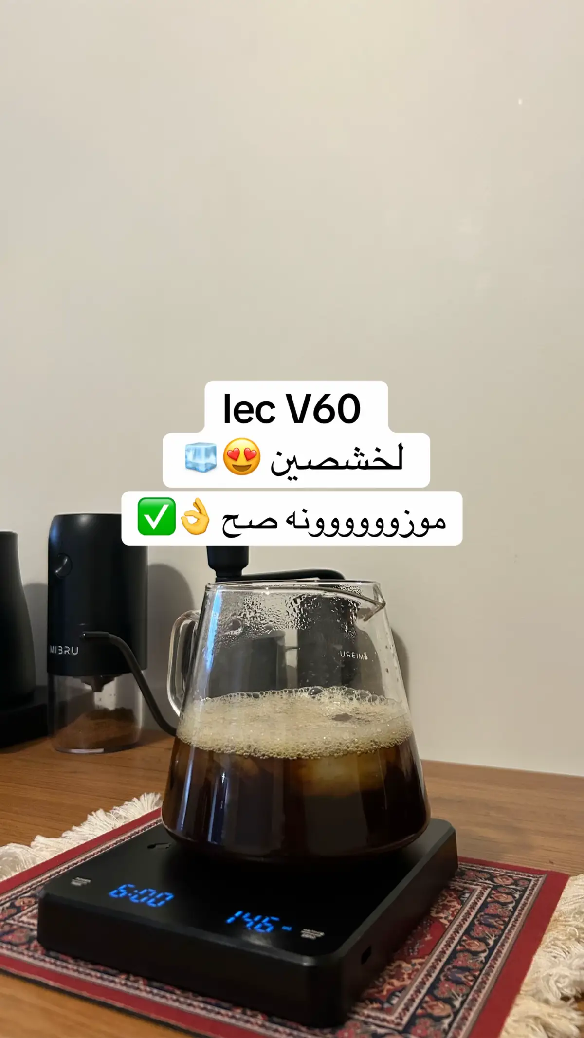 جربو وعطونا رائيكم ب الكومنتات 💬❤️  #coffee #v60 #v60_coffee #محصول #محصول_قهوة #محمصة_اسانتي #سانتا_روز #ثلج #ايس_دريب_v60 #ايس_دريب #your_coffee #اكسبلور  #pageforyou #foryoupage #السعودية #بلومنق_v60 