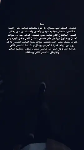 #viral #fyp #3bdelrhman_x_0 #foryou #like #fyppppppppppppppppppppppp #اكسبلور 