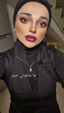 #noury_sisters #مالي_خلق_احط_هاشتاقات #بنات_النوري #foryoupage #noury_sisters 