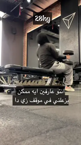 #fyp #gymmotivation #fyppppppppppppppppppppppp #fyppppppppppppppppppppppp #gymratlife #gymrat #GymLife 