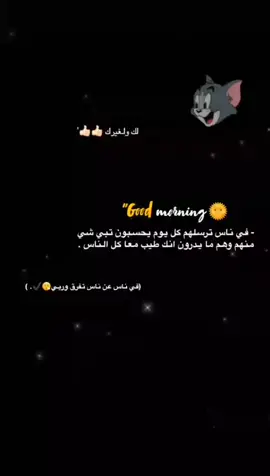 😪💤💤💤💤. #عبارات_حزينه💔 #فولو #fyp  #مشاهير_تيك_توك  #مشاهدات_تيك_توك #♡ #جازان_الحب #تصميم #مالي_خلق_احط_هاشتاق #تصميمي🎬 #عباراتكم_الفخمه📿📌 #الشعب_الصيني_ماله_حل😂😂😂 #مالي_خلق_احط_هاشتاقات #عبارات_حزينه #الكتمان #مشاهير_تيك_توك #لايك__explore___ #حزنننننننننننن💔💔💔💔💔💔😭😭😭😭 #مالي_خلق_احط_هاشتاقات🦦 #تصميم_فيديوهات🎶🎤🎬 #مشاهدة 