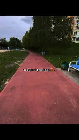 #любовь❤ 