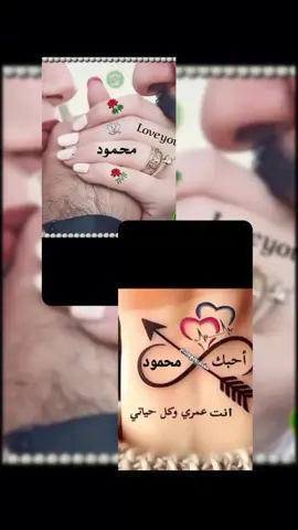 #حبيبي_وعمري_واميري 🌏🫶🏻❤