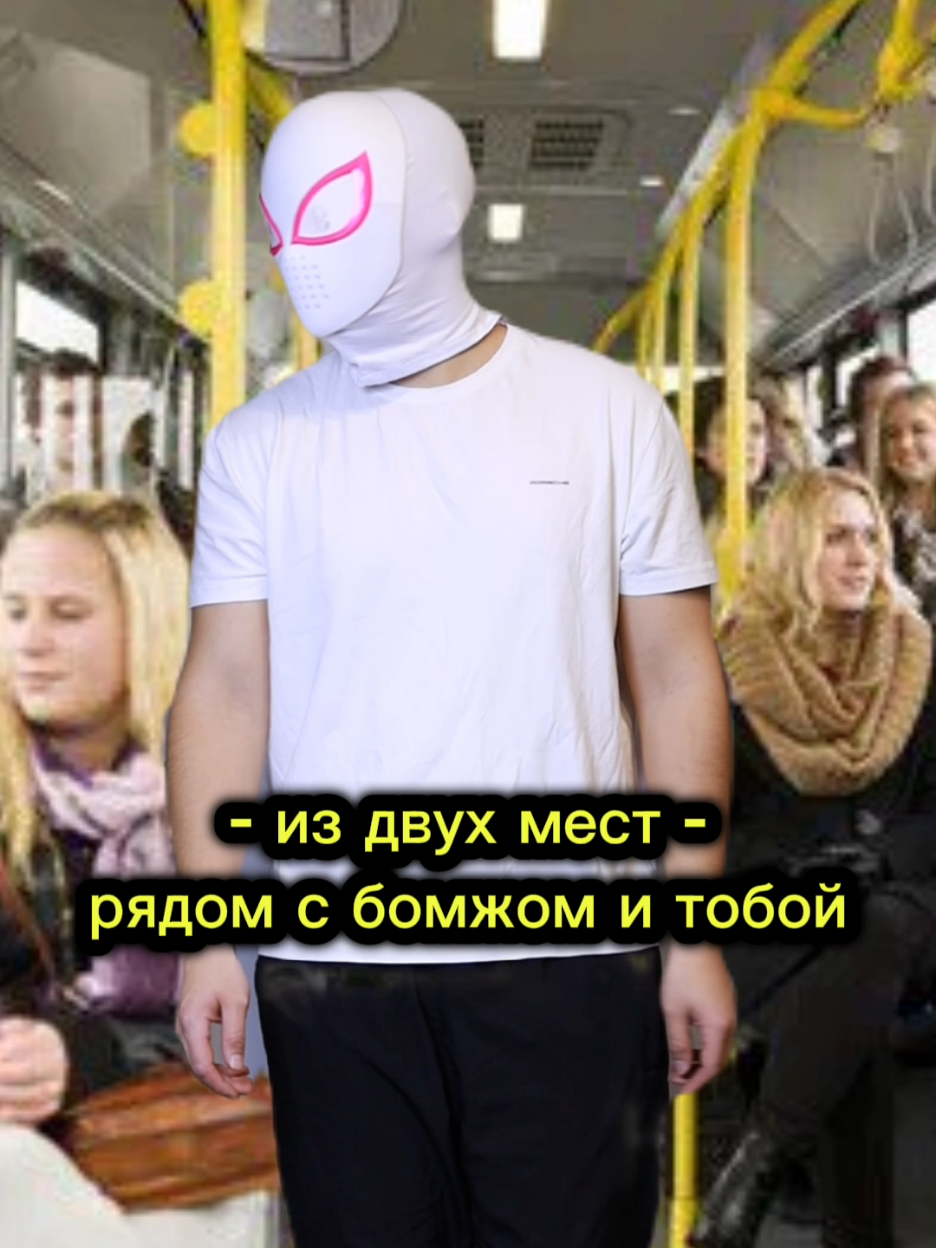 Не, я понимаю, я не самый обаятельный #fyp #foryourpage #отношения #девушки #парни #врек #жиза 