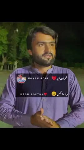 عورت کہ کردر کو ماپنے کے لیے #poetry #muradwrites #viral #viralvideo #fouryou #fouryoupage #standwithkashmir #burhantv #illu #fyp #fypシ #nomannomipoetry0 